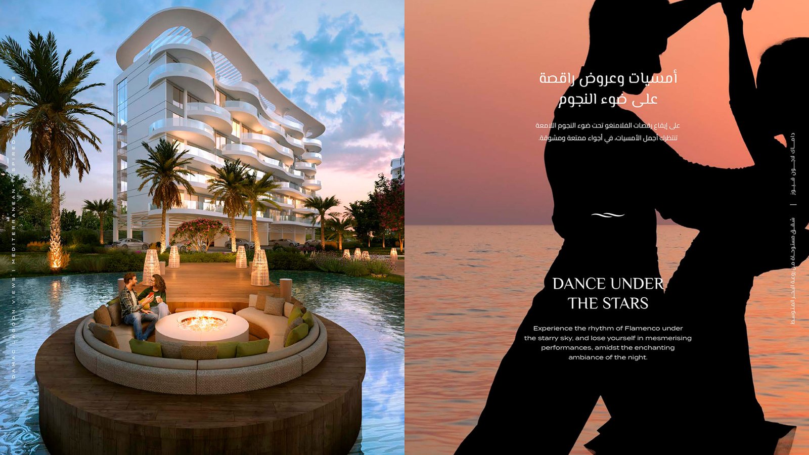 dance invierte latinoamerica dubai